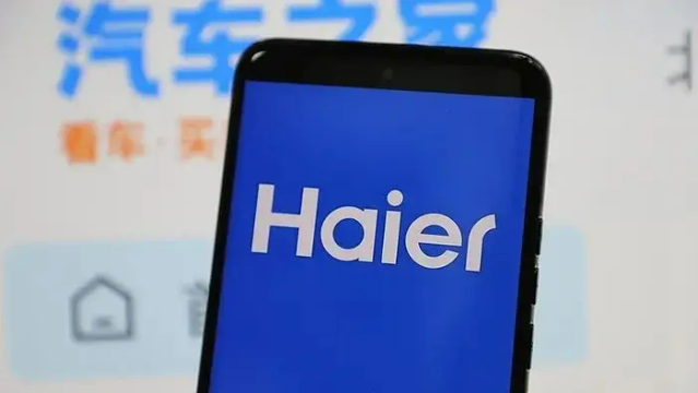 汽车之家正式易主 