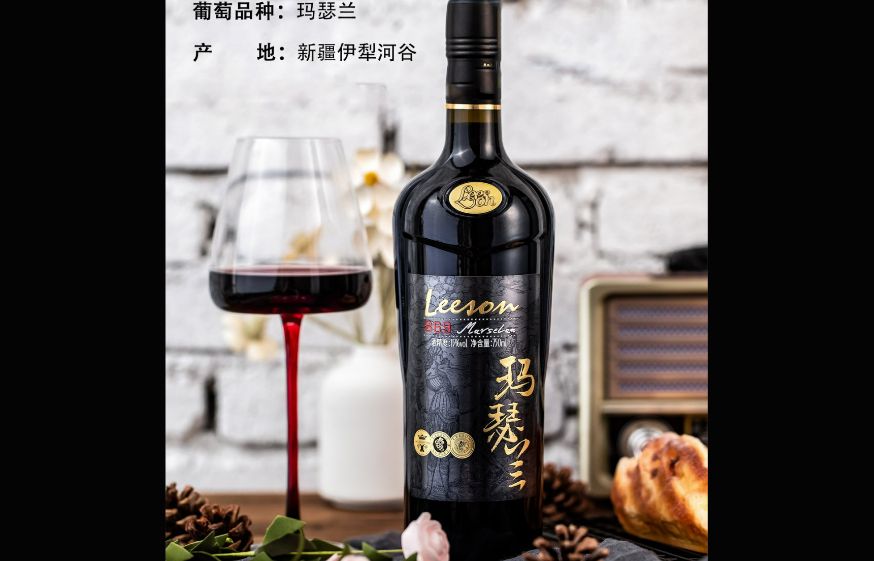 雷盛LEESON·869马瑟兰干红:新疆