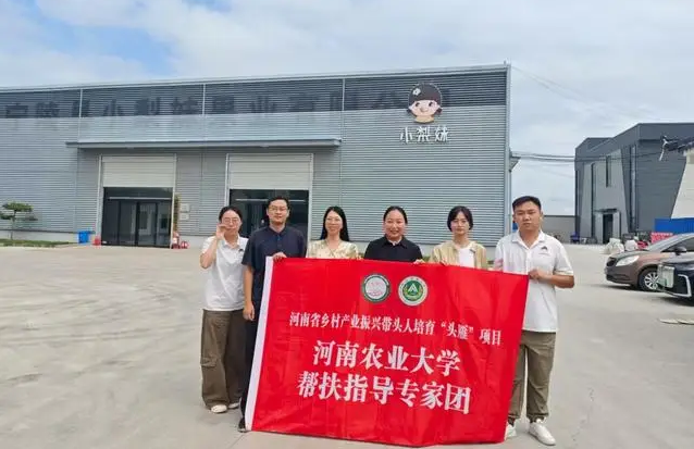 精准帮扶解难题 宁陵梨香飘更远——河南农