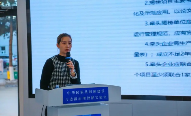 “科技大讲堂”第四期走进内蒙古师范大学