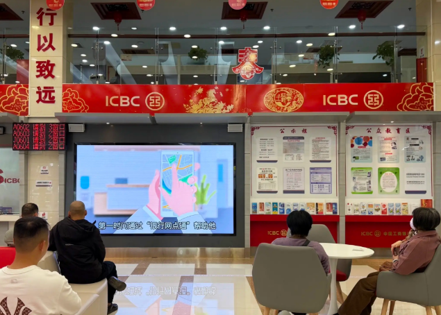 工商银行漳州分行营业部积极做好“银行网点