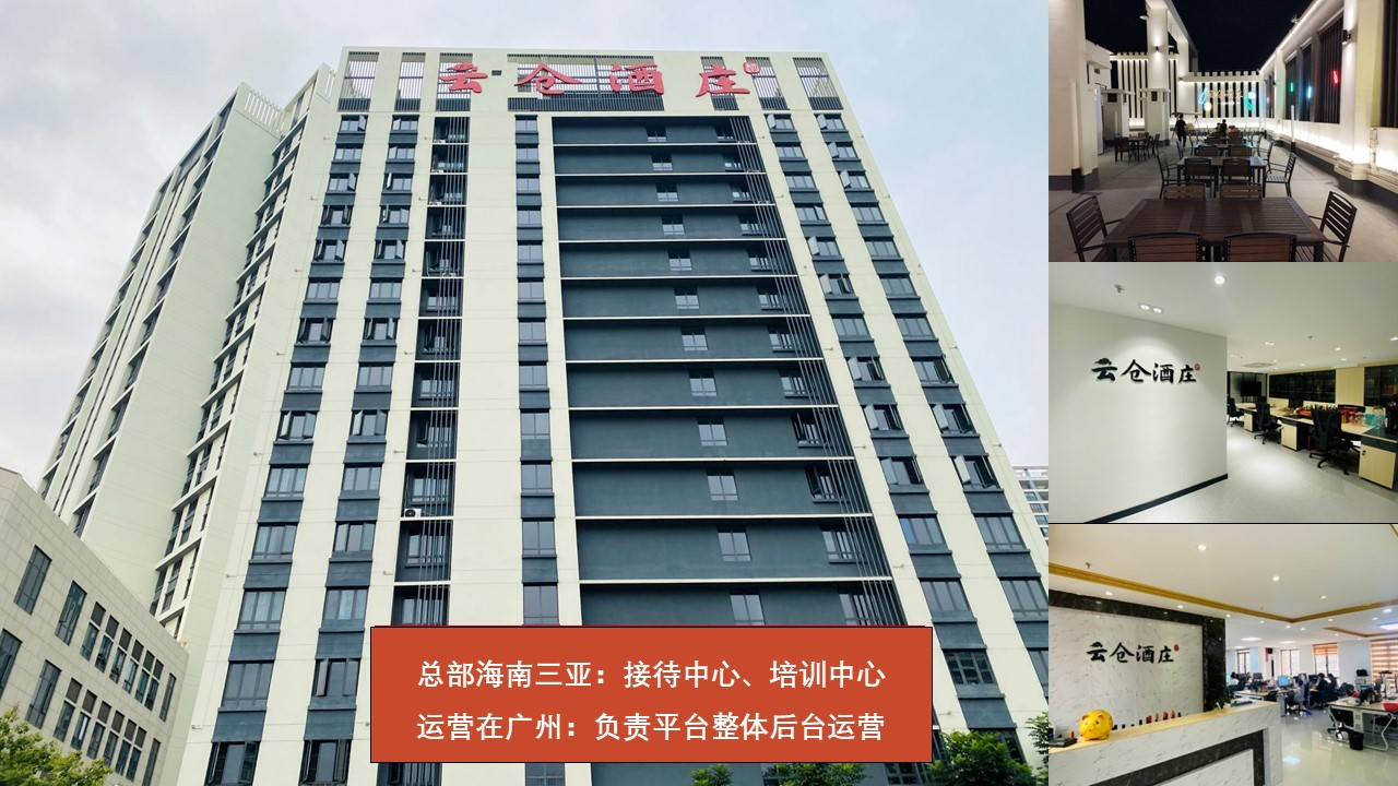 春节用酒怎么选?云仓酒庄帮你精准避开选酒